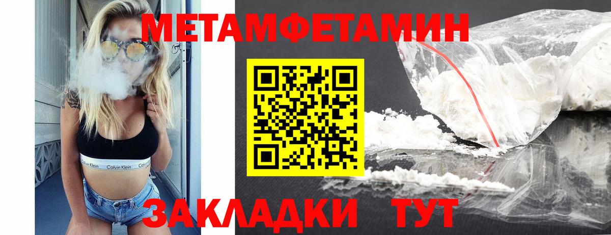 Amphetamine  Вход с VPN  Амфетамин  Камышлов  АМФ Premium 