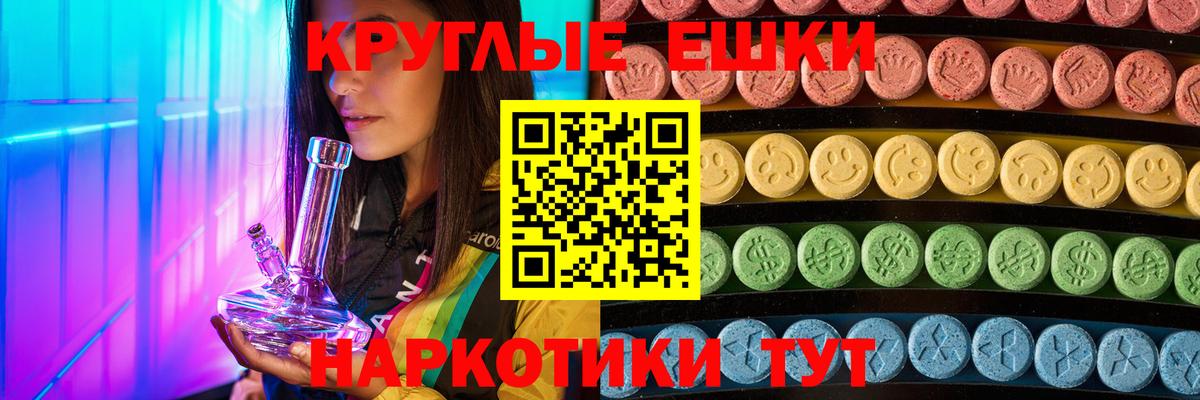 ЭКСТАЗИ  ЭКСТАЗИ Дубай  ЭКСТАЗИ louis Vuitton  Вход с VPN  Камышлов 