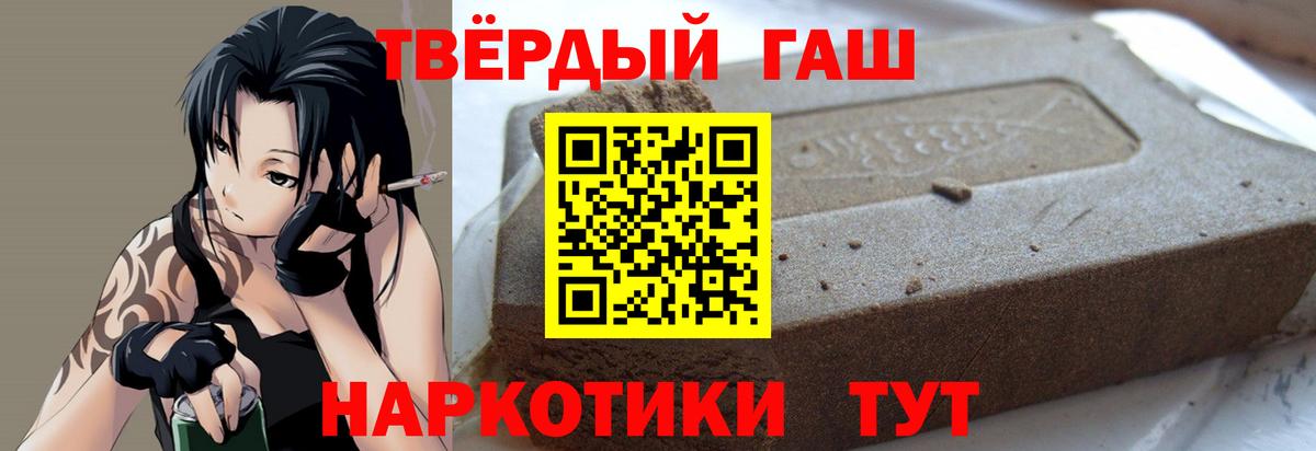 как найти   Вход с VPN  ГАШИШ  Камышлов  Гашиш хэш 