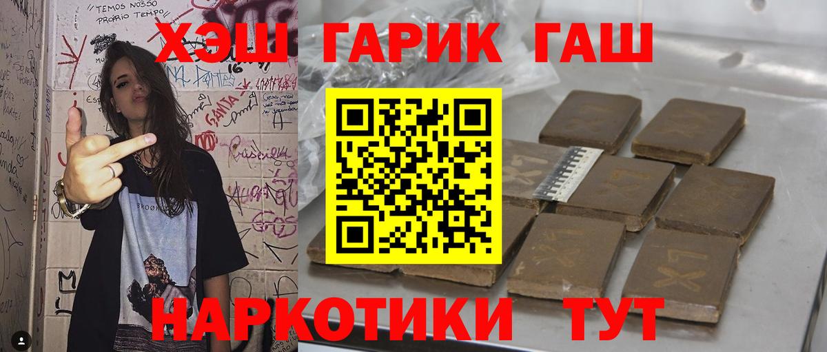 Гашиш ice o lator Камышлов