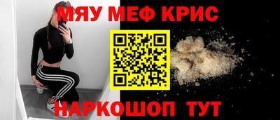 эйфоретик Конаково