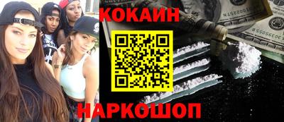 эйфоретик Конаково