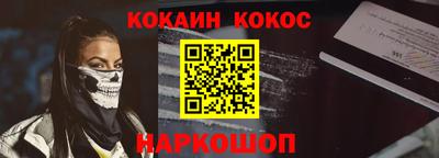эйфоретик Конаково