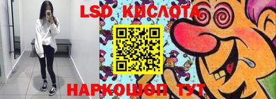 эйфоретик Конаково