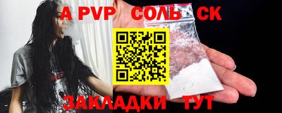 мдпв Комсомольск-на-Амуре