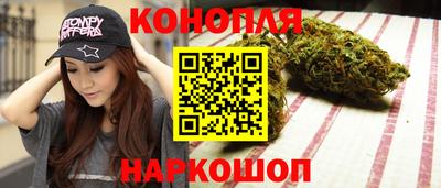 эйфоретик Конаково