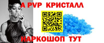 эйфоретик Конаково