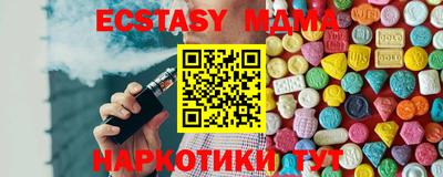 герыч Коммунар