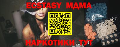 эйфоретик Конаково