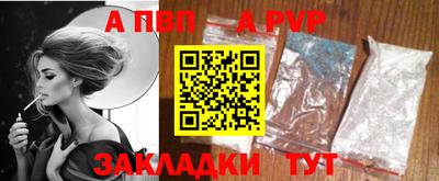 эйфоретик Конаково