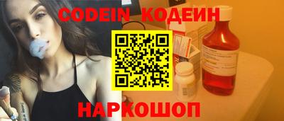 эйфоретик Конаково