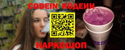 эйфоретик Конаково