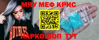 эйфоретик Конаково