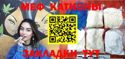 эйфоретик Конаково