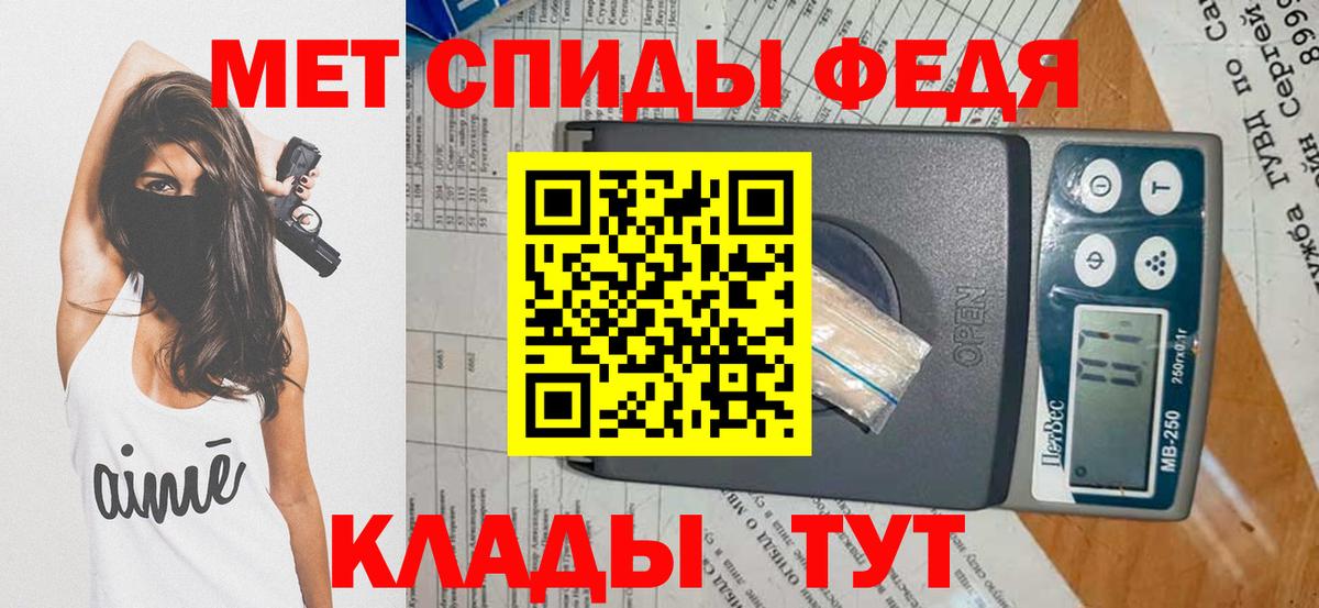 Метамфетамин Декстрометамфетамин 99.9%  Вход с VPN  Метамфетамин Декстрометамфетамин 99.9%  Камышлов 