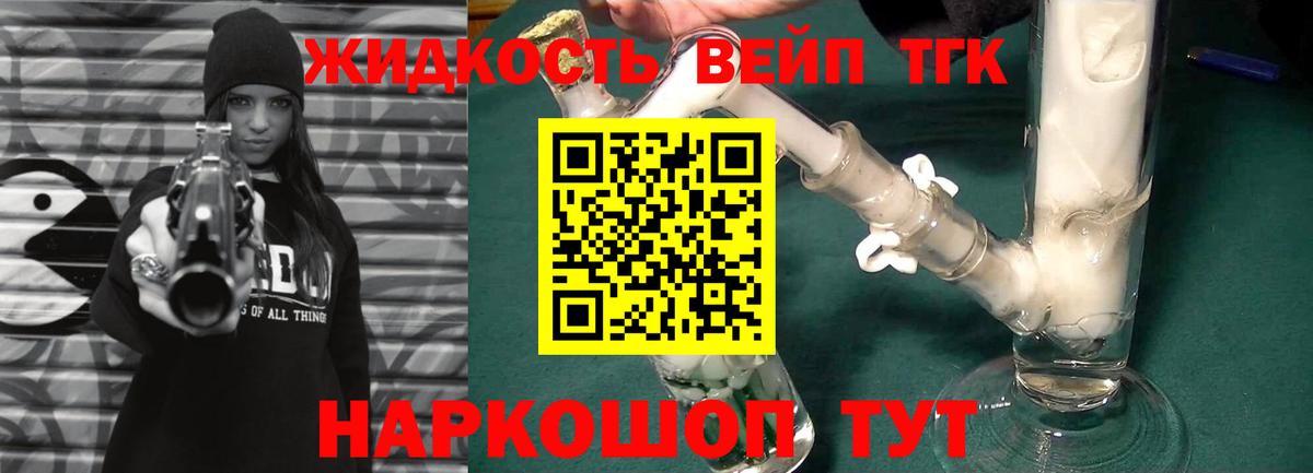 ТГК Wax  ТГК Wax  Камышлов  Вход с VPN 