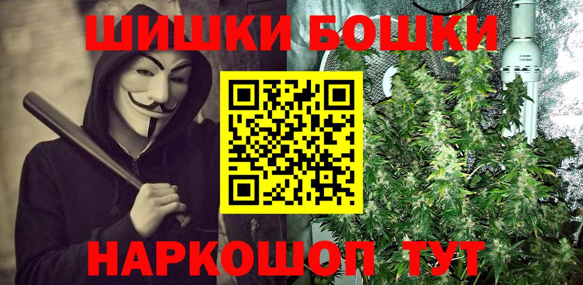 Шишки марихуана THC 21%  Вход с VPN  Шишки марихуана Bruce Banner  Марихуана LSD WEED  Марихуана Bruce Banner  Камышлов 